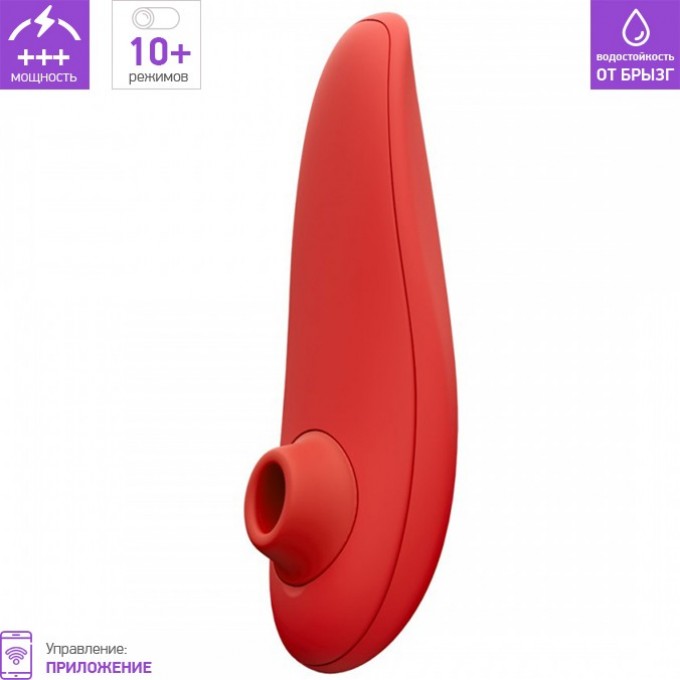 Бесконтактный клиторальный стимулятор WOMANIZER CLASSIC 2 MARILYN MONROE ярко-красный WZ222SG3 Бесконтактный клиторальный стимулятор WOMANIZER CLASSIC 2 MARILYN MONROE ярко-красный WZ222SG3