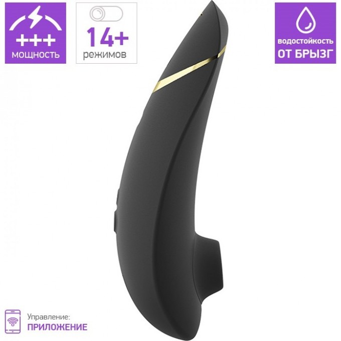 Бесконтактный клиторальный стимулятор WOMANIZER PREMIUM 2 черный WZ212SG9 Бесконтактный клиторальный стимулятор WOMANIZER PREMIUM 2 черный WZ212SG9