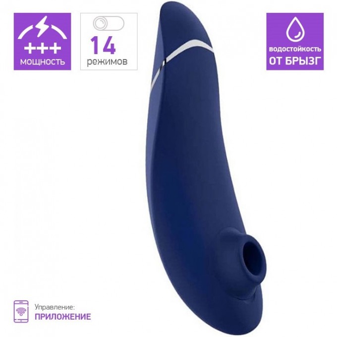 Бесконтактный клиторальный стимулятор WOMANIZER PREMIUM 2 синий WZ212SG5 Бесконтактный клиторальный стимулятор WOMANIZER PREMIUM 2 синий WZ212SG5
