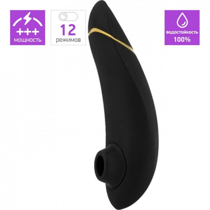Бесконтактный клиторальный стимулятор WOMANIZER PREMIUM черный/золотой WZ09AC0100 Бесконтактный клиторальный стимулятор WOMANIZER PREMIUM черный/золотой WZ09AC0100
