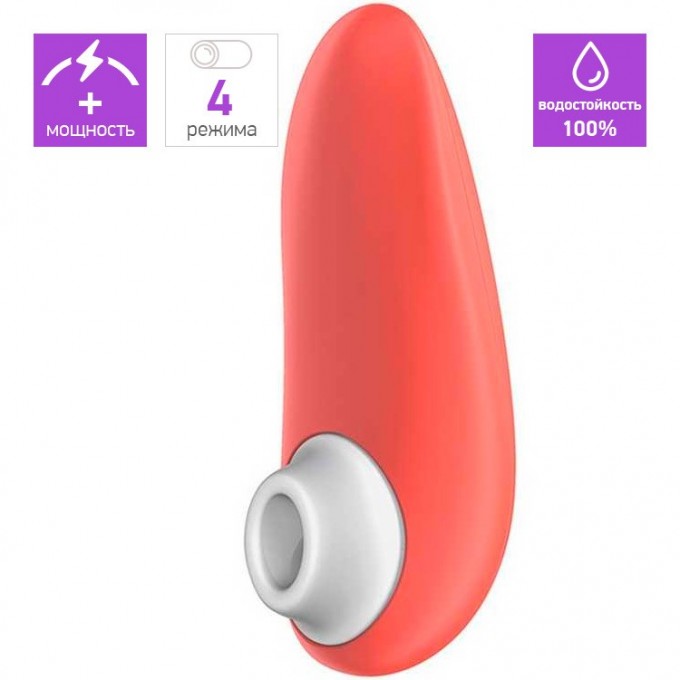 Бесконтактный клиторальный стимулятор WOMANIZER STARLET 2 коралловый WZ15CL0100 Бесконтактный клиторальный стимулятор WOMANIZER STARLET 2 коралловый WZ15CL0100